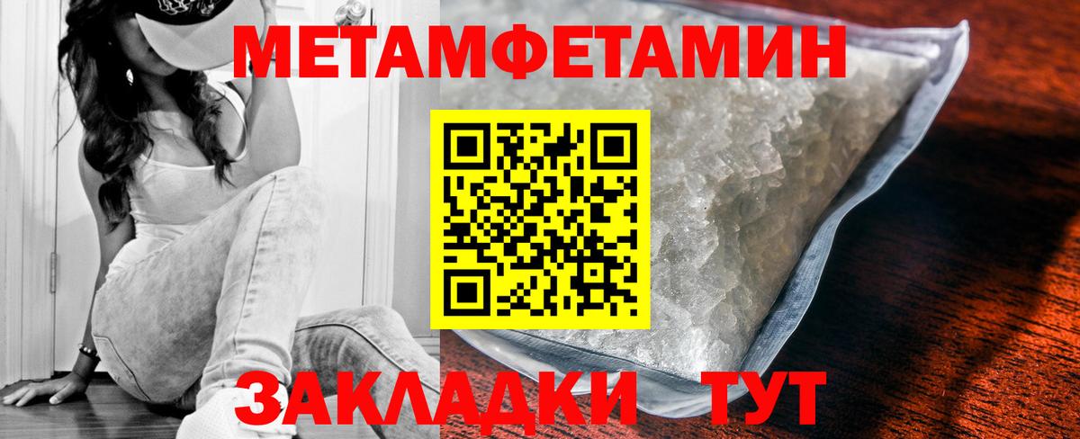 АМФ 97% Кандалакша