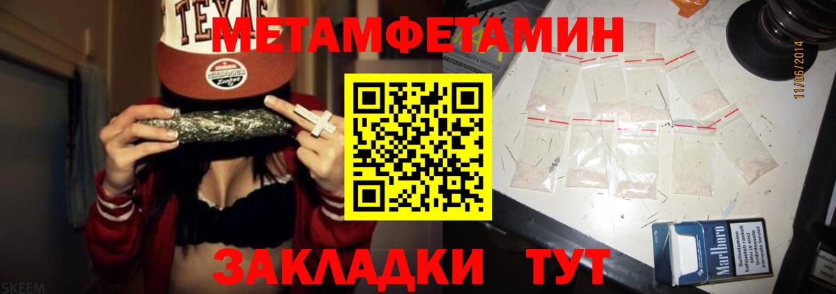 KRAKEN зеркало  АМФЕТАМИН Premium  Вход с VPN  Кандалакша 