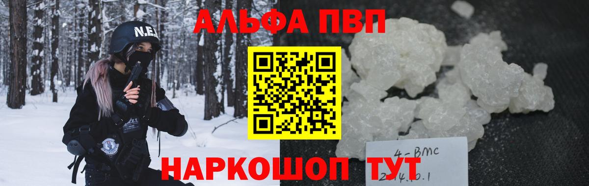 APVP СК Кандалакша