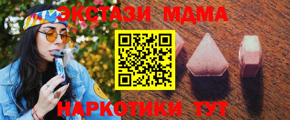 Экстази таблы  Вход с VPN  Ecstasy  ЭКСТАЗИ бентли  Кандалакша 