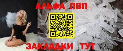 метадон Конаково