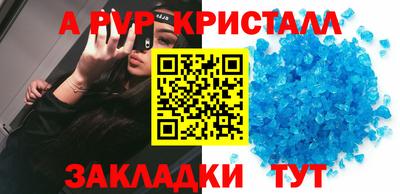 мдпв Коммунар