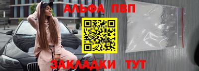 метадон Конаково