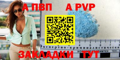 мдпв Коммунар