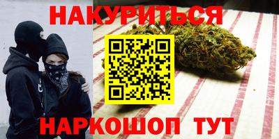 сатива Комсомольск-на-Амуре