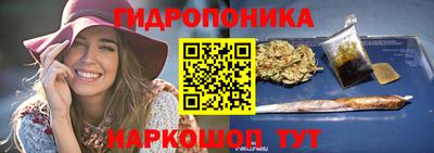 сатива Комсомольск-на-Амуре