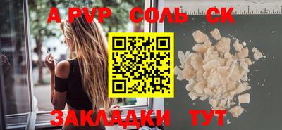 метадон Конаково
