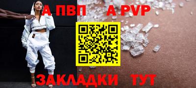 мдпв Коммунар