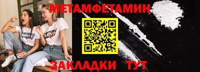 сатива Комсомольск-на-Амуре