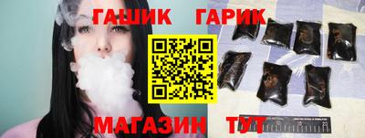 сатива Комсомольск-на-Амуре