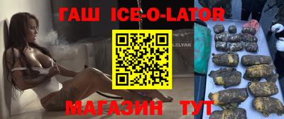 сатива Комсомольск-на-Амуре