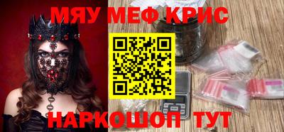 сатива Комсомольск-на-Амуре