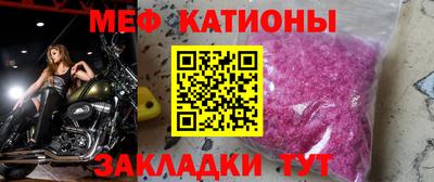 сатива Комсомольск-на-Амуре