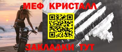 сатива Комсомольск-на-Амуре
