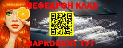 метадон Конаково