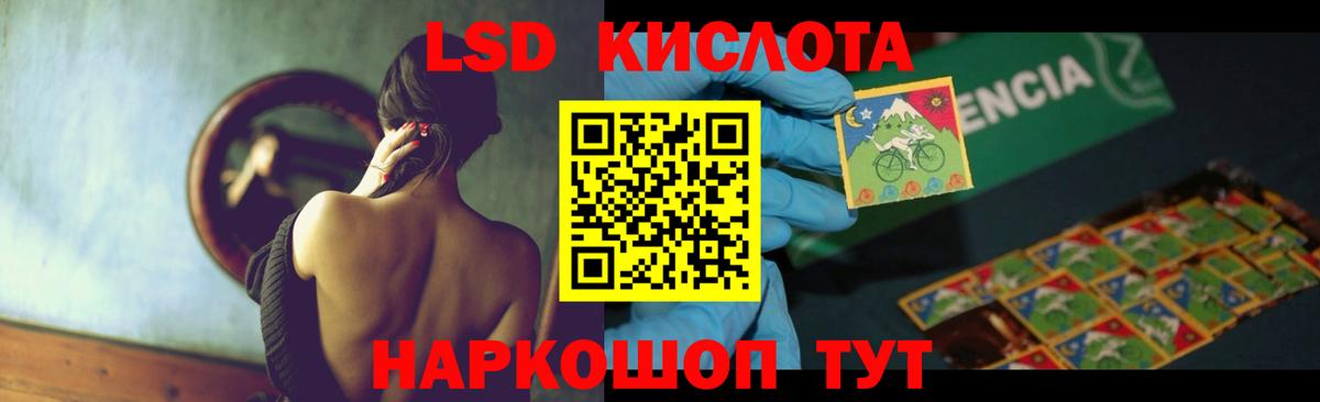 Лсд 25 экстази кислота  Вход с VPN  LSD-25 экстази  LSD-25 экстази кислота  Кандалакша 
