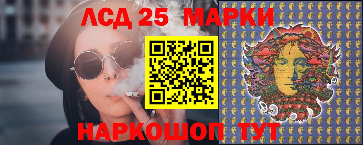 Лсд 25 экстази кислота Кандалакша
