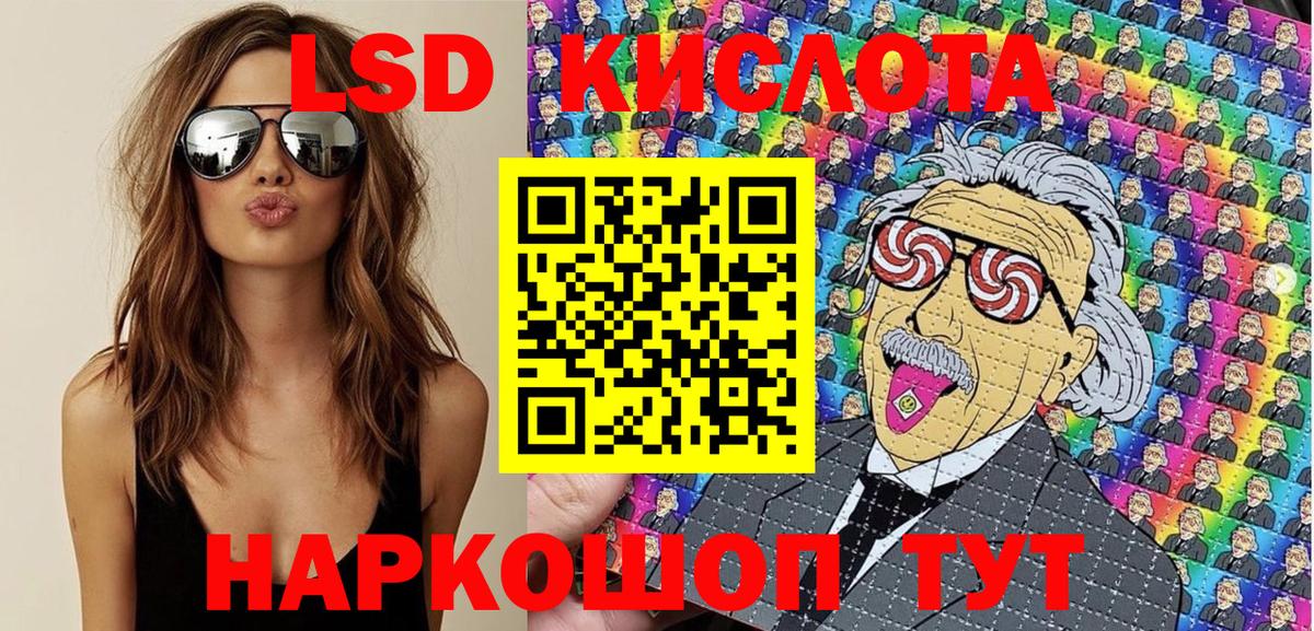 Марки N-bome 1500мкг Кандалакша