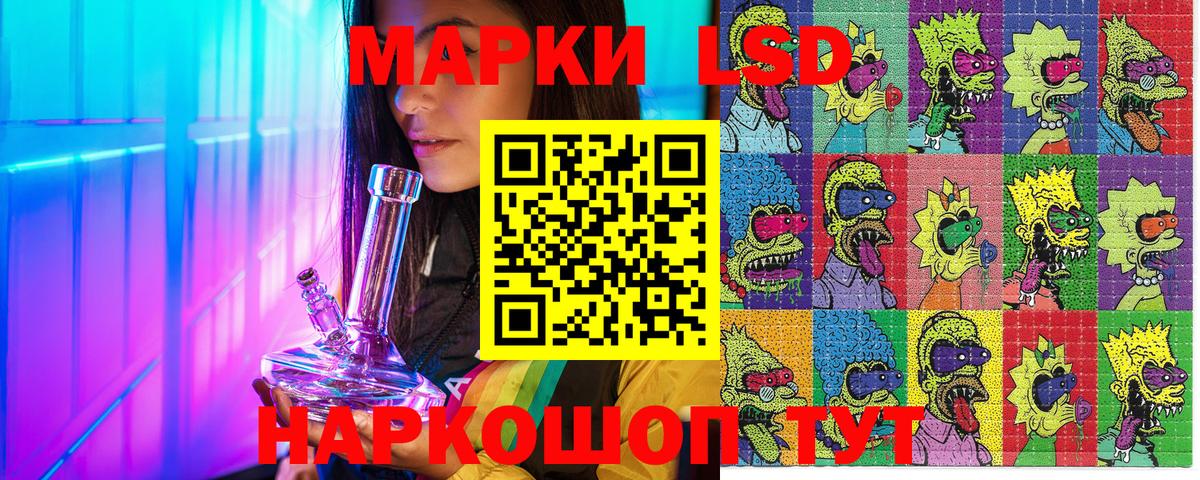 Наркотические марки  Вход с VPN  где найти   Марки NBOMe 1500мкг  Кандалакша 