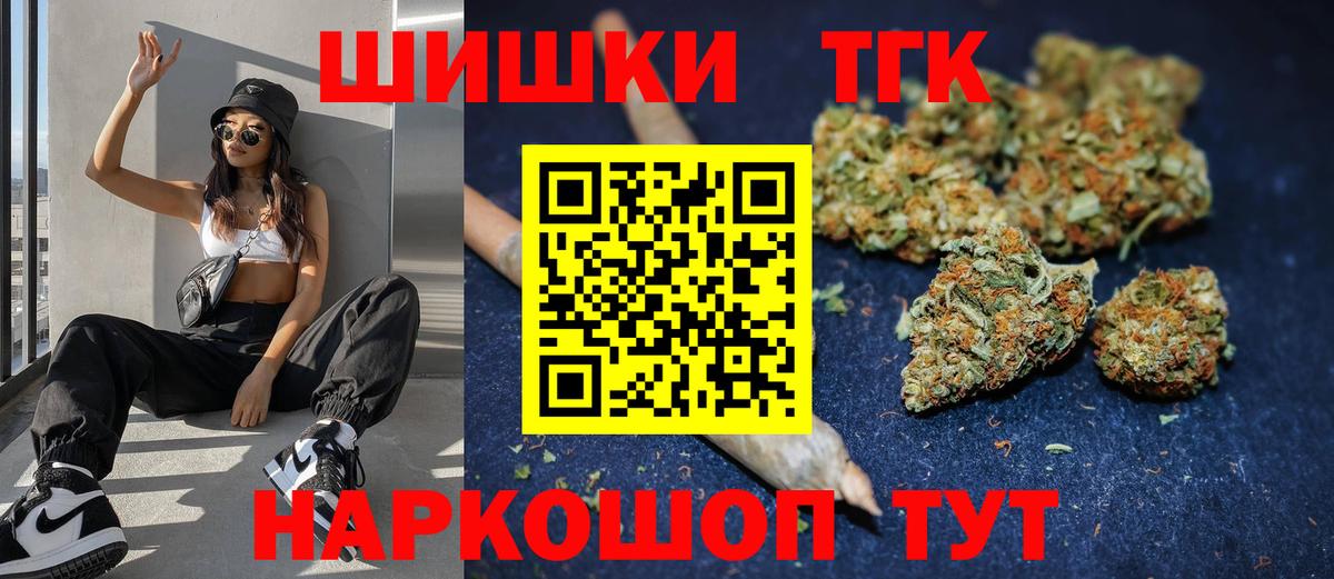 Марихуана сатива Кандалакша
