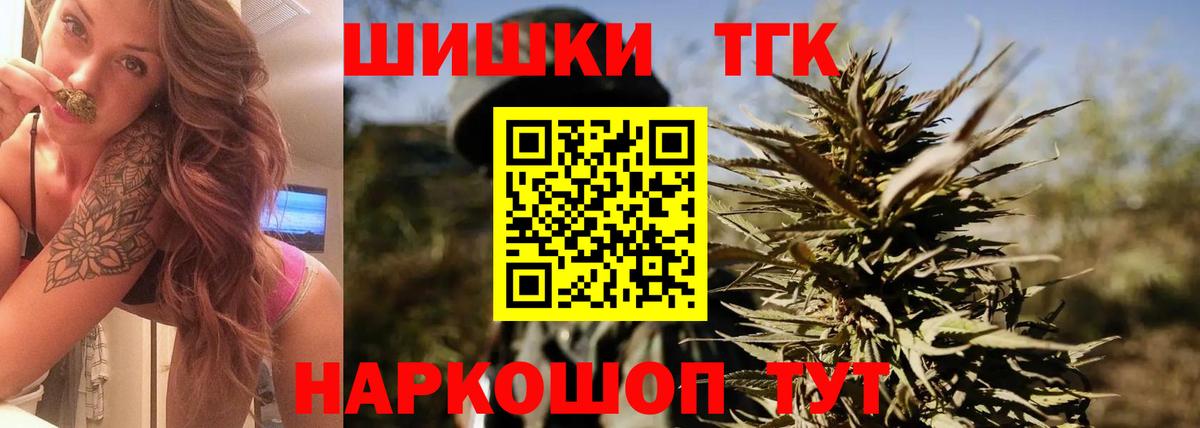 МАРИХУАНА семена  Вход с VPN  Кандалакша  Конопля OG Kush 